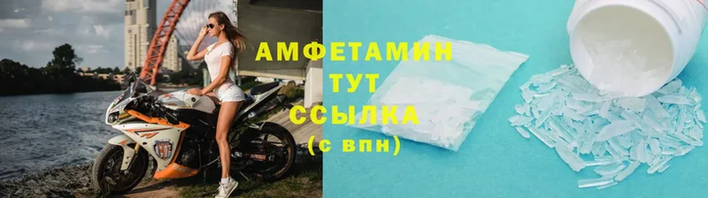 сколько стоит  Балабаново  Amphetamine 98% 