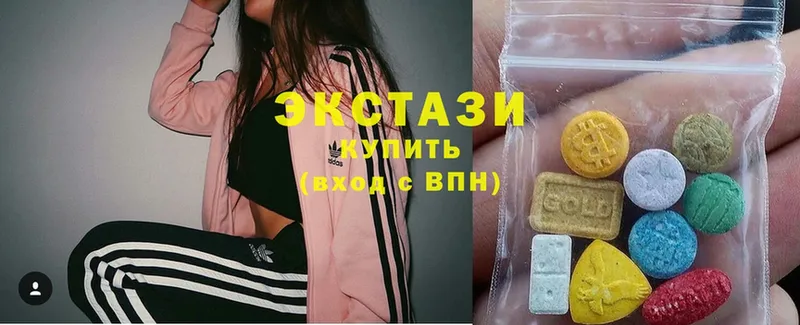 kraken маркетплейс  Балабаново  Ecstasy louis Vuitton  купить  